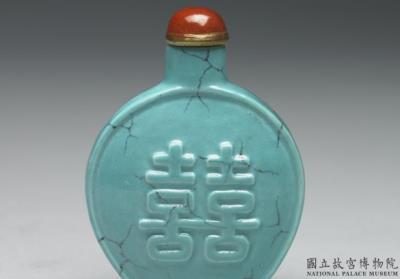 图片[2]-Porcelain snuff bottle with “double joy” auspicious decoration in turquoise blue glaze, Qing dynasty, 18th century-China Archive